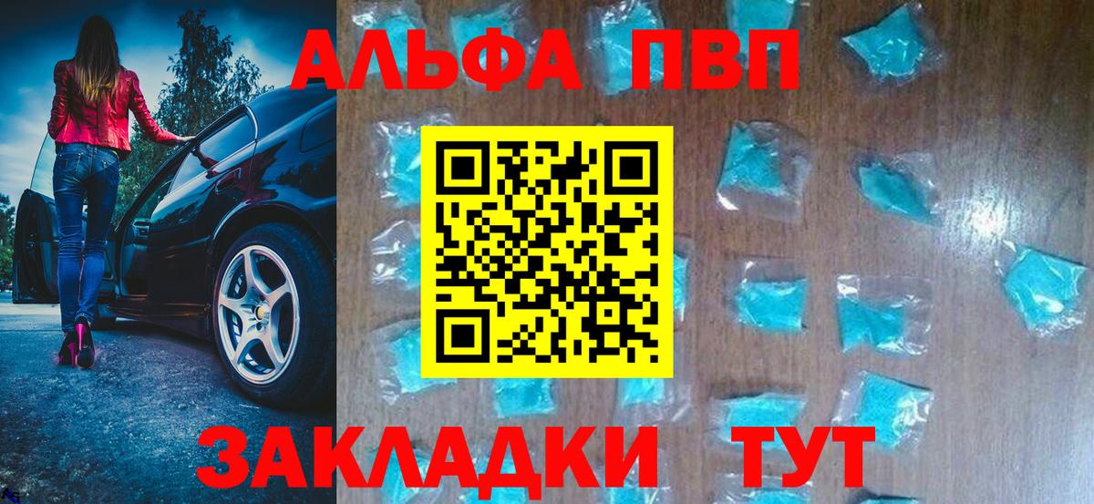 A-PVP СК КРИС Славгород
