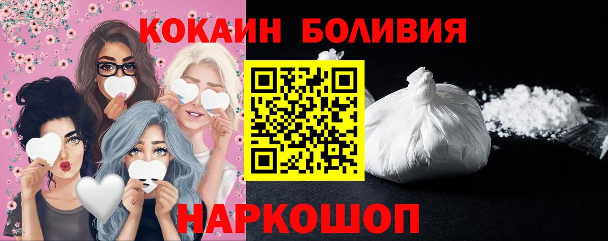 COCAIN FishScale Славгород