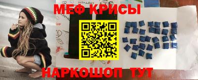 мдма Обнинск