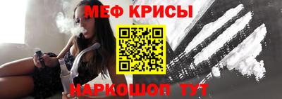 гашик Партизанск