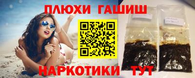 мдма Обнинск
