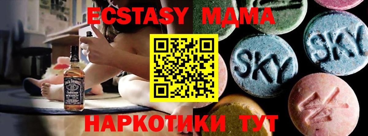 Славгород  MDMA  Вход с VPN  MDMA crystal 