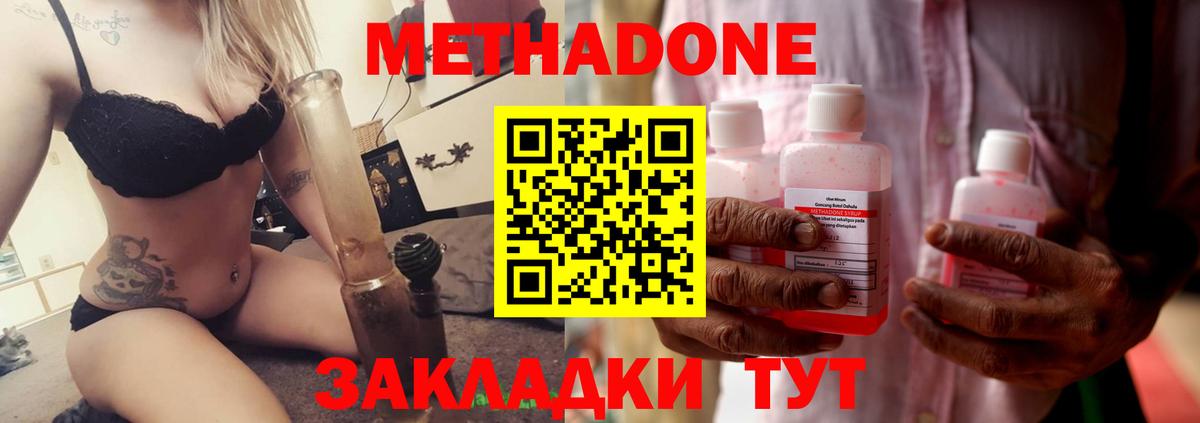 Метамфетамин Славгород