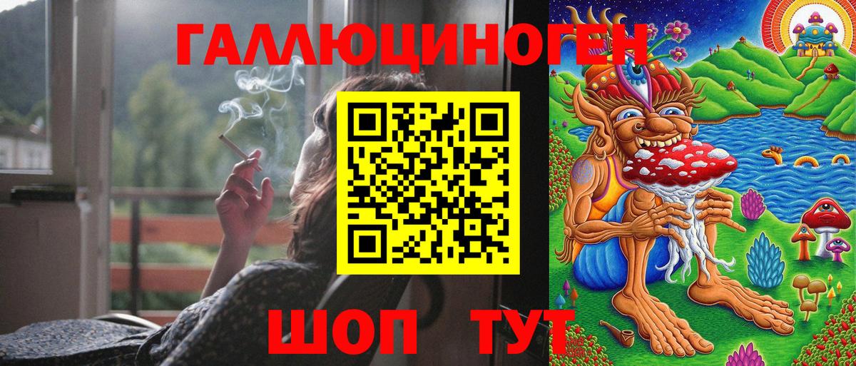 Псилоцибиновые грибы MAGIC MUSHROOMS  Вход с VPN  Славгород 