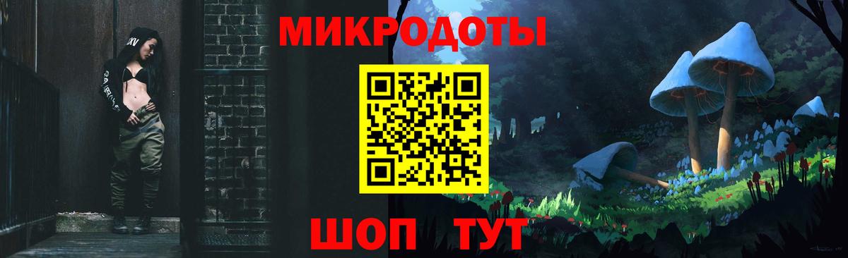 Галлюциногенные грибы прущие грибы Славгород