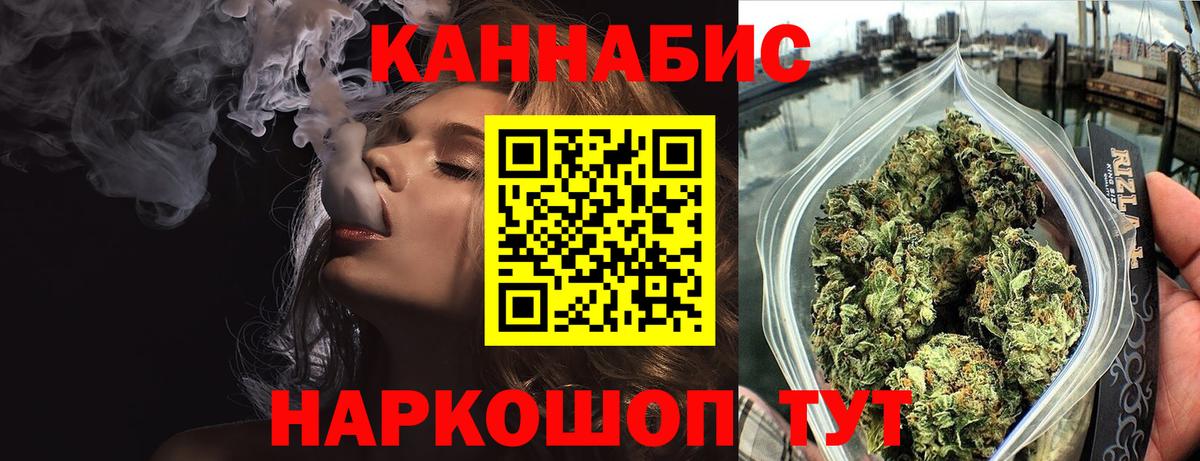 Каннабис семена Славгород